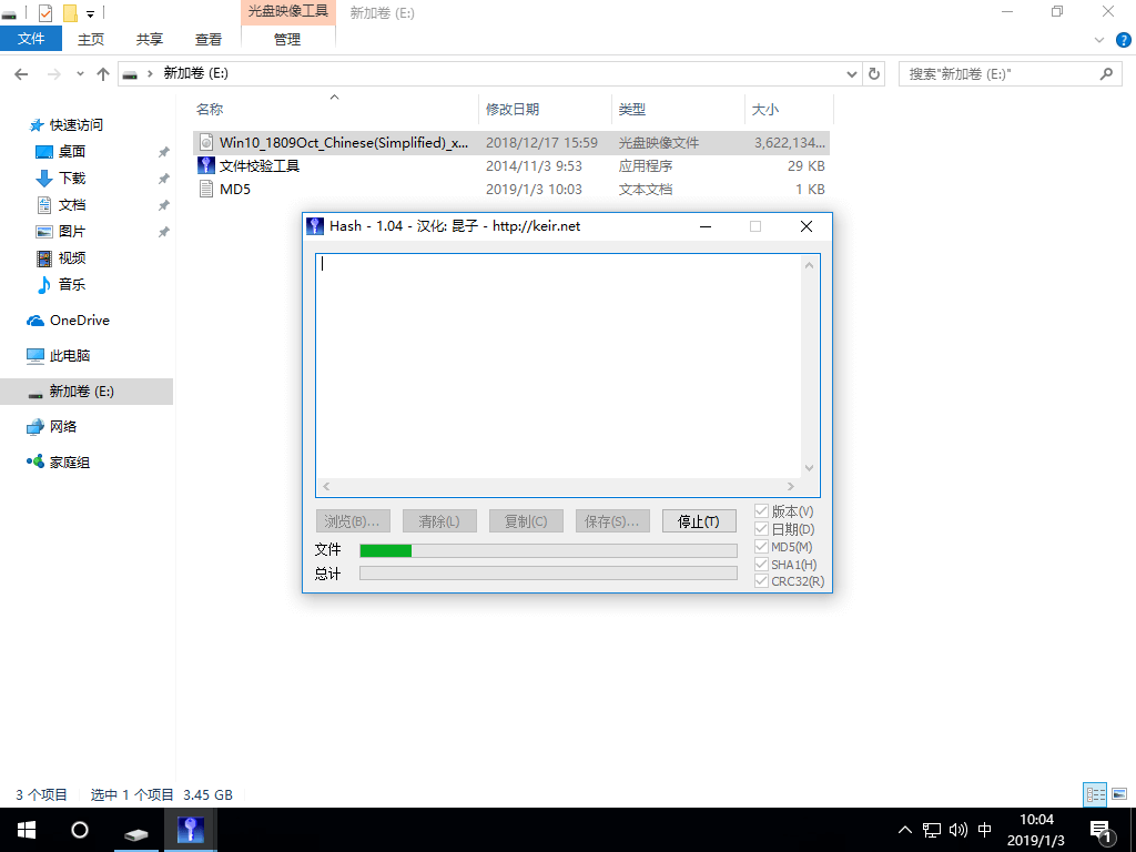 U盘安装原版Win10系统的图文教程