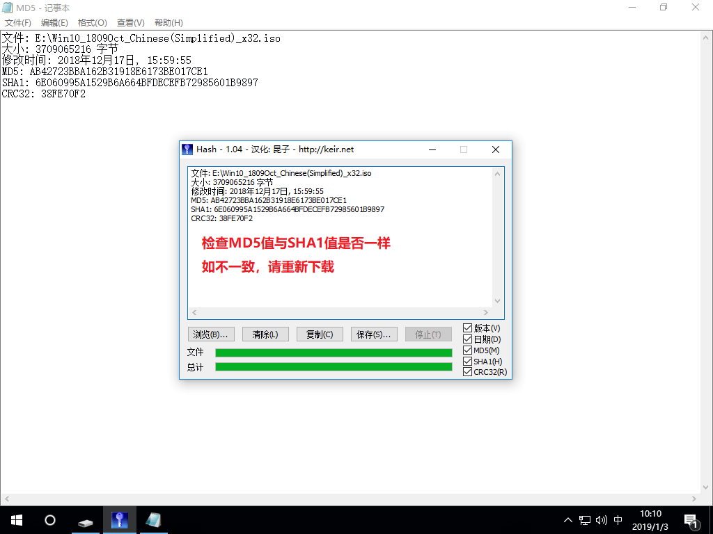 U盘安装原版Win10系统的图文教程
