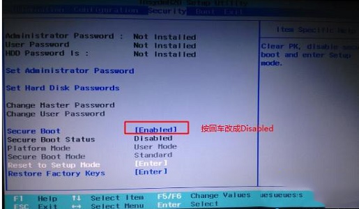 Win10安全引导策略的关闭方法