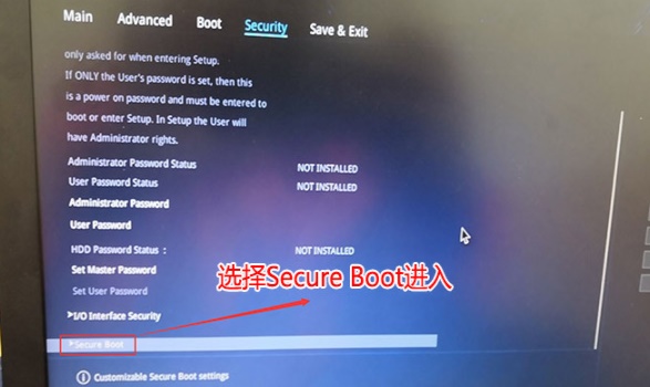 Win10安全引导策略的关闭方法