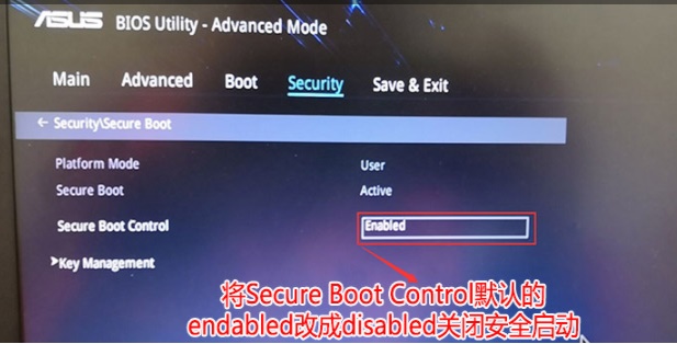 Win10安全引导策略的关闭方法