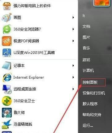 Win10更换网络后连不上网络打印机的解决教程