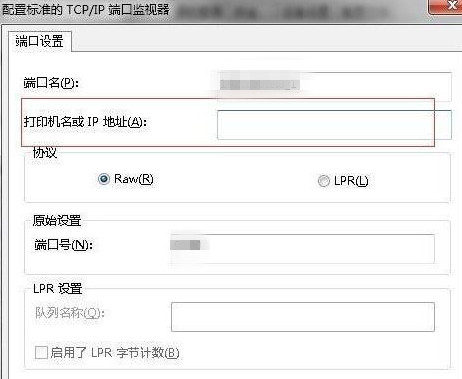 Win10更换网络后连不上网络打印机的解决教程