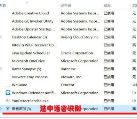 Win10系统PIN码登录无法使用的解决方法