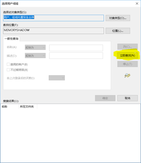 Win10无法访问WindowsApps文件夹的解决教程