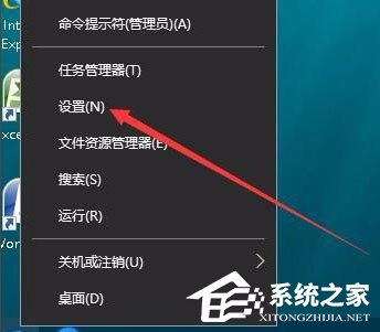 Win10关闭Cortana小娜的操作方法