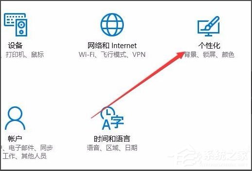 Win10关闭Cortana小娜的操作方法