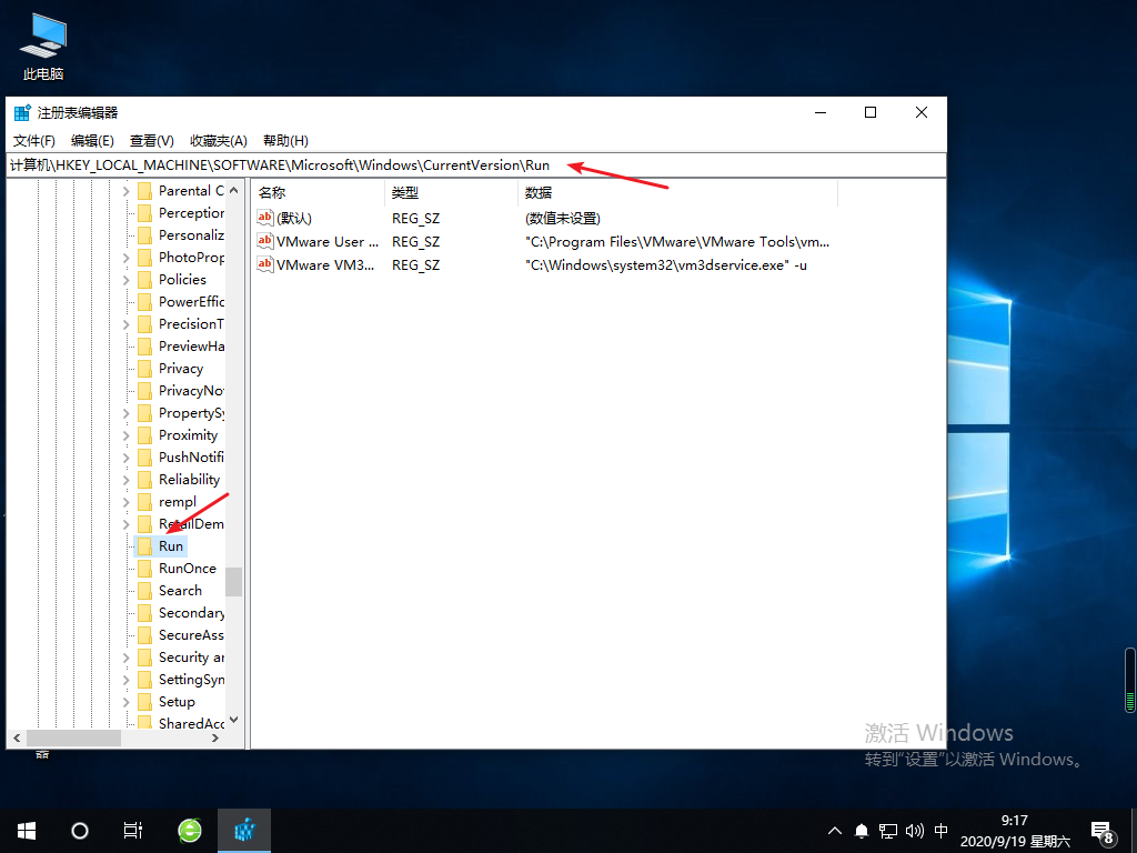 Win10无法控制音量大小怎么办？