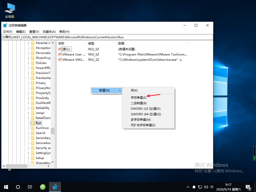 Win10无法控制音量大小怎么办？