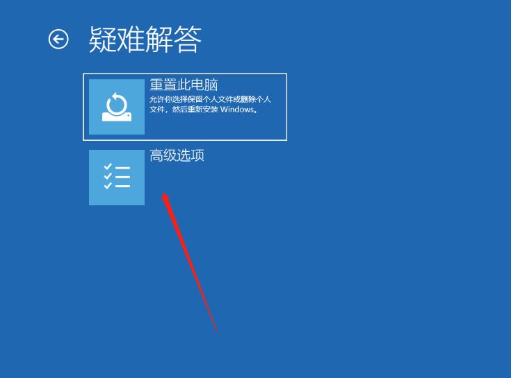 Win10开机出现提示sihost怎么办？