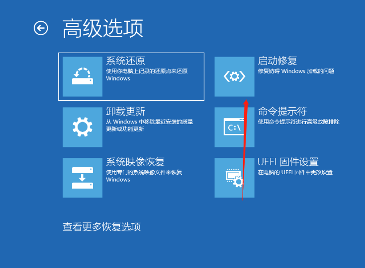 Win10开机出现提示sihost怎么办？