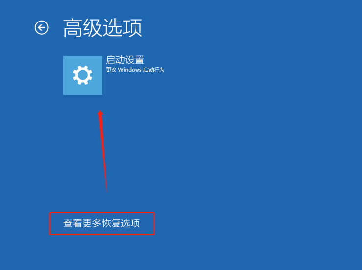 Win10开机出现提示sihost怎么办？