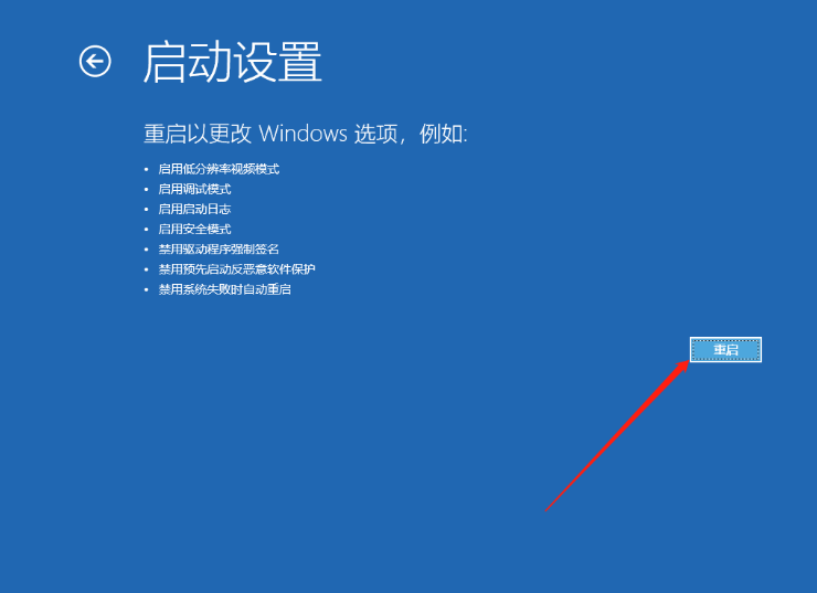 Win10开机出现提示sihost怎么办？