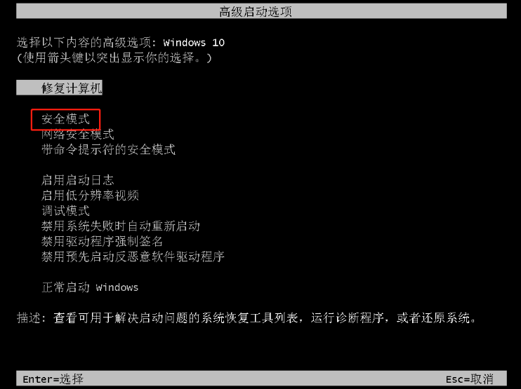 Win10开机出现提示sihost怎么办？