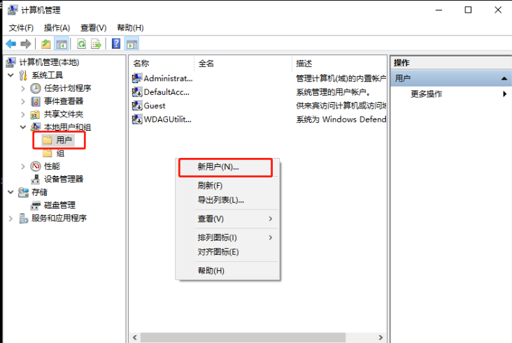 Win10开机出现提示sihost怎么办？