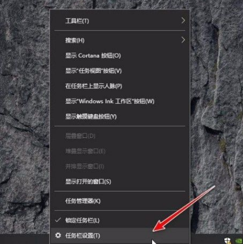 Win10合并小图标的操作方法分享