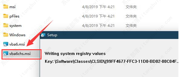 wps如何安装vba组件？wps安装vba插件教程