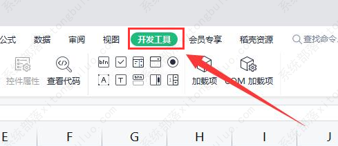 wps如何安装vba组件？wps安装vba插件教程