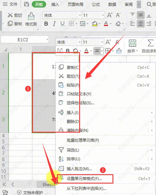 wps表格中设置人民币大写怎么设置？wps怎么样设置人民币大写教程