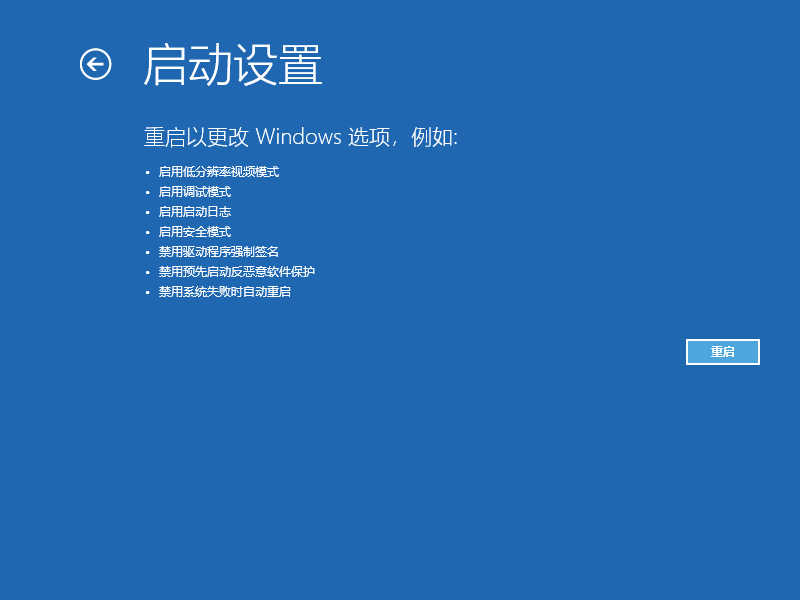 Win10系统怎么设置桌面时间日期和天气显示？