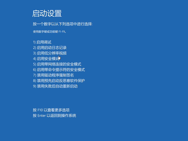 Win10系统怎么设置桌面时间日期和天气显示？