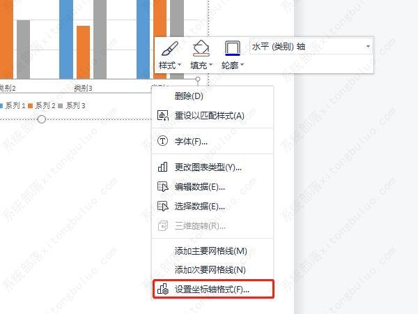 坐标轴在word怎么添加？word怎么添加设置坐标系方法