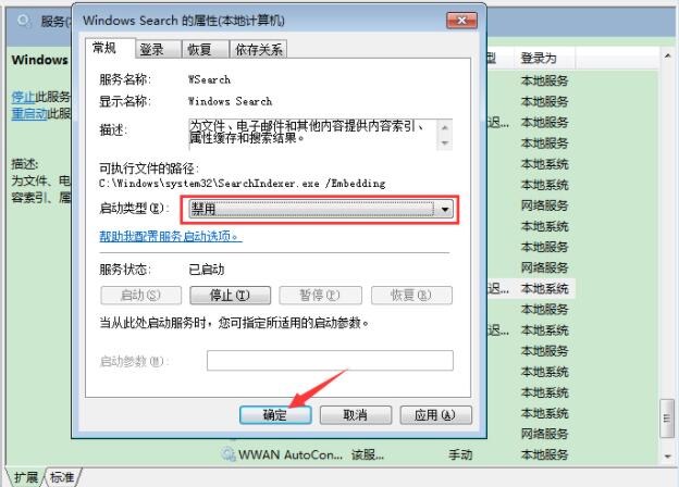 Win10专业版照片应用打不开怎么办？