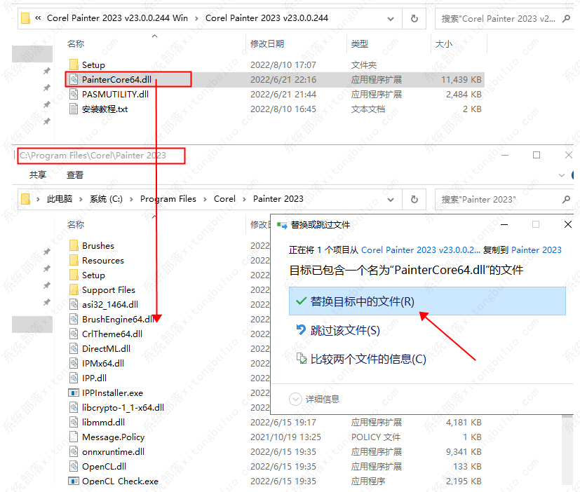 corel painter怎么设置中文？corel painter软件教程