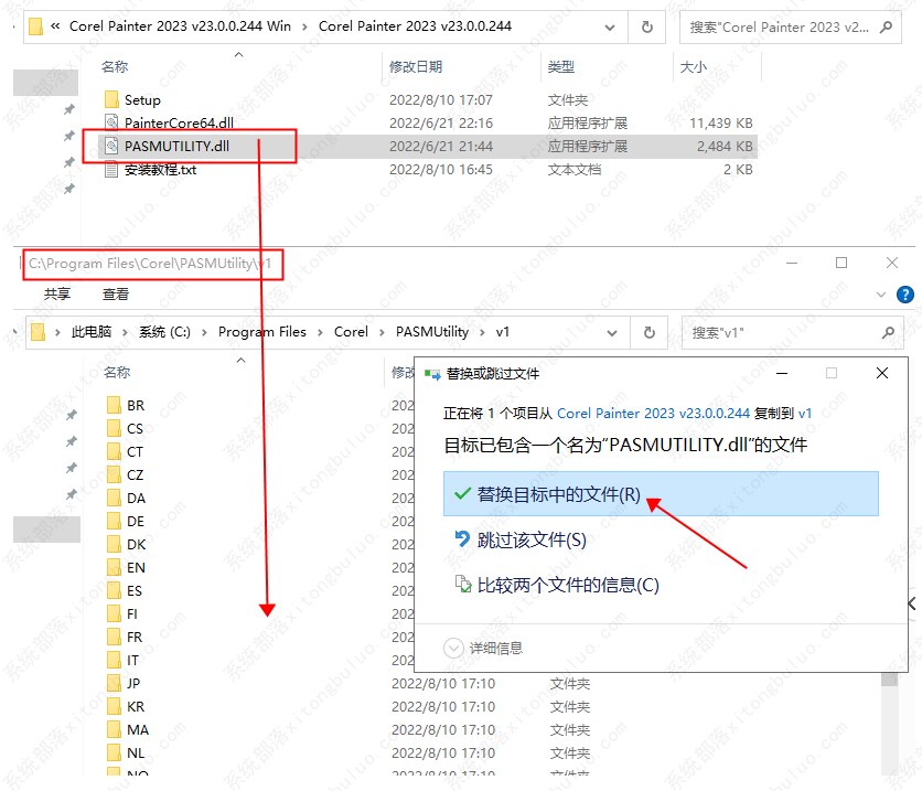 corel painter怎么设置中文？corel painter软件教程