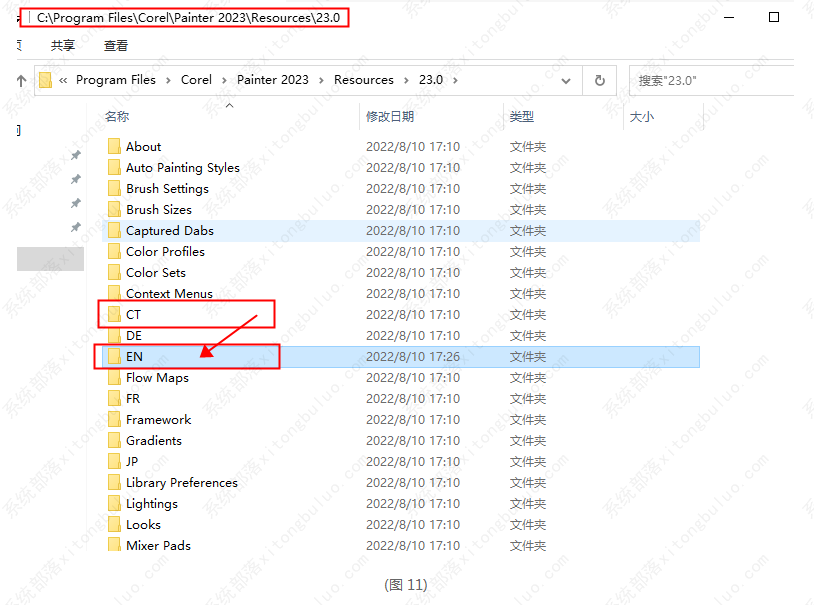 corel painter怎么设置中文？corel painter软件教程