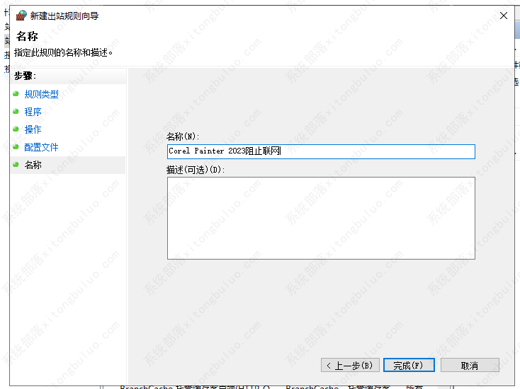 corel painter怎么设置中文？corel painter软件教程