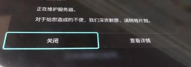 微软商店下载不了软件/微软商店无法下载应用程序怎么办？