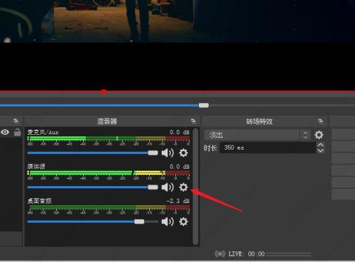 OBS录屏没声音怎么办？