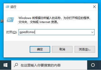 Win10 lanman工作站启用不安全的来宾登录的方法插图