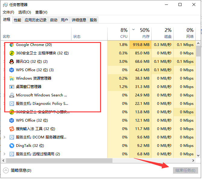 Win10系统电脑提示系统资源不足怎么解决？插图2