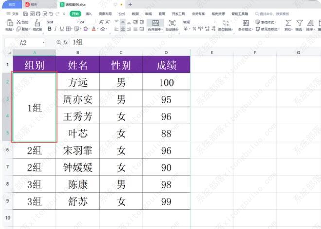 wps表格中的单元格无法进行合并怎么办？