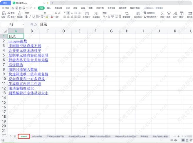 wps表格工作簿工作表太多，如何快速生成工作表目录方便切换？