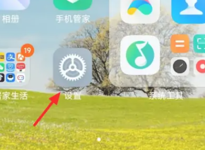 小米14ultra电池健康度查询插图