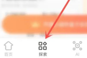 小米14ultra怎么设置灵动岛插图