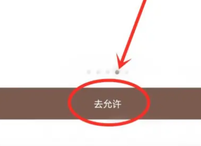 小米14ultra怎么设置灵动岛插图2