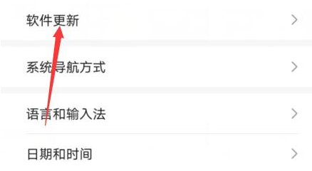 鸿蒙4.0申请入口位置详情插图6