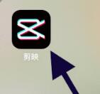 剪映去除视频上原有的文字方法插图3