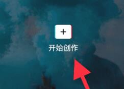 剪映去除视频上原有的文字方法插图4