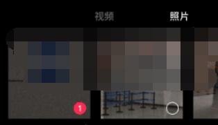 剪映去除视频上原有的文字方法插图5