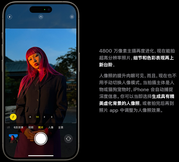 苹果15promax和12promax大小一样吗插图1