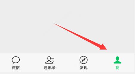 一个手机号可以注册几个微信号插图1