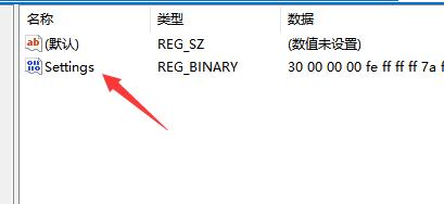 win11任务栏放在上面教程插图2
