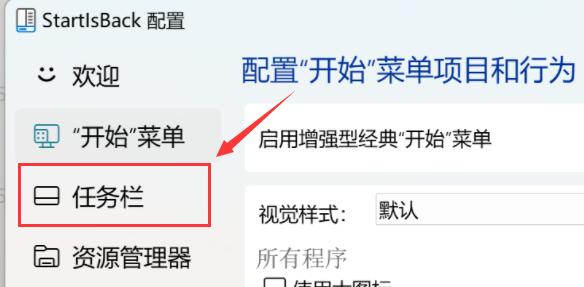 win11任务栏不折叠设置教程插图1