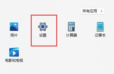 win11自带虚拟机怎么使用插图