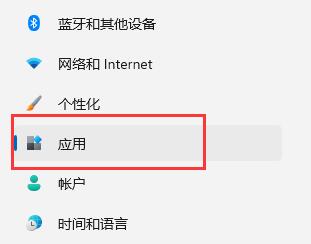 win11自带虚拟机怎么使用插图1